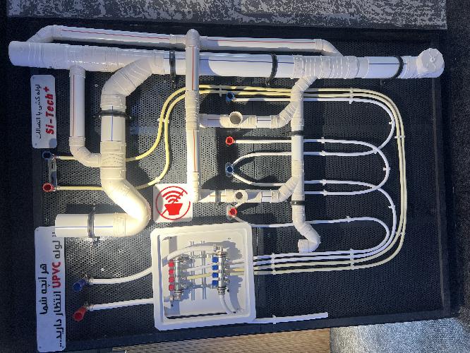 لوله و اتصالات در مشهد