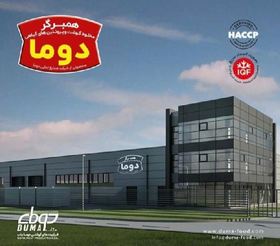 غذایی در بناب