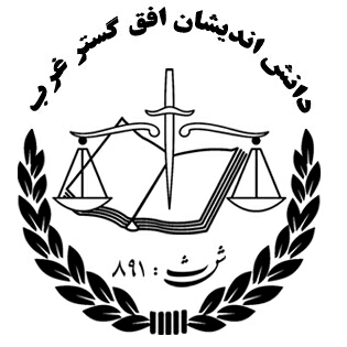  در ارومیه