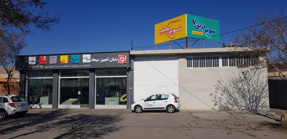 فروشگاه کلاچ در تبریز تاسیسات در تبریز