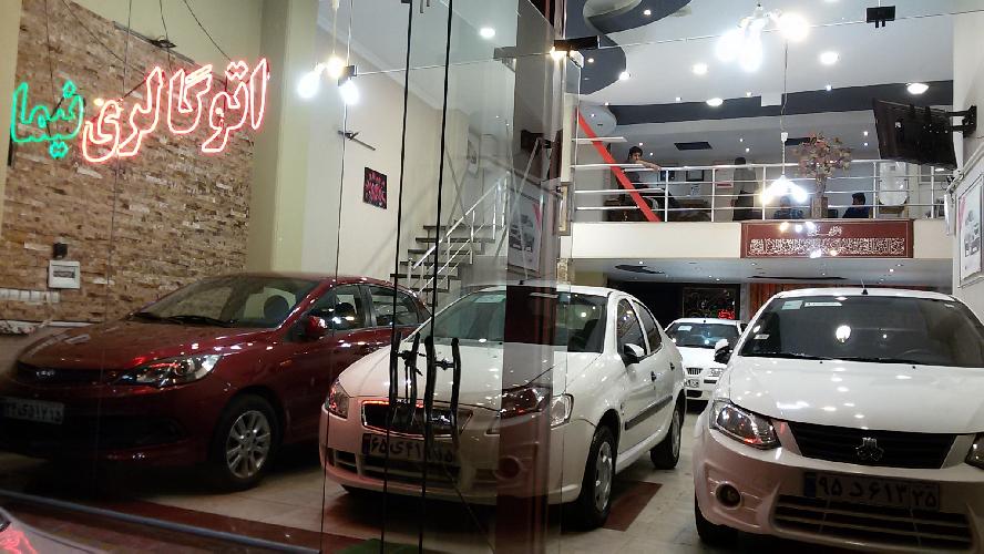 اتوگالری نیما در تبریز حق العمل کاری انواع خودروهای سبک در تبریز