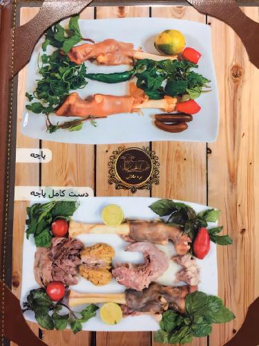 طباخی بره طلایی در تبریز طباخی در تبریز