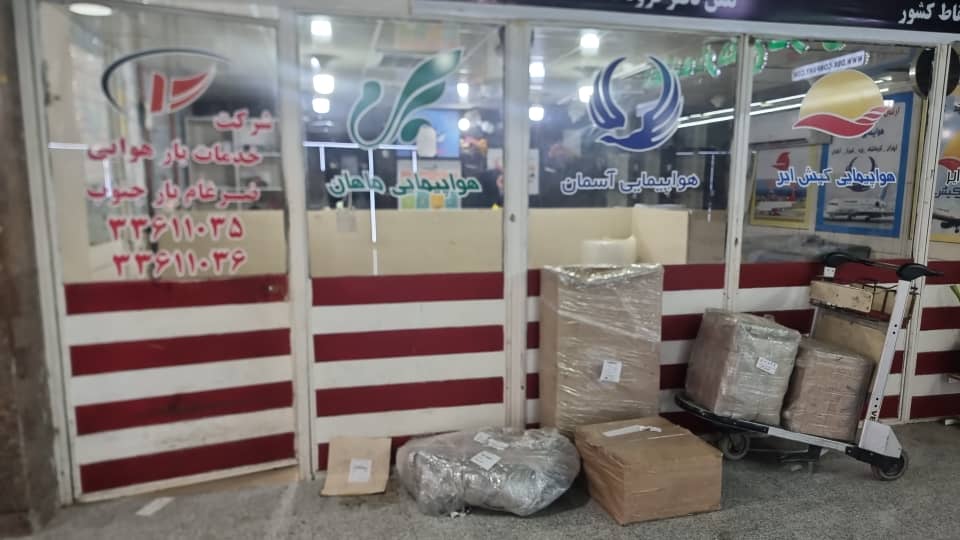 ضرغام بار جنوب در بندرعباس حمل و نقل بین المللی - کالا و بار در بندرعباس