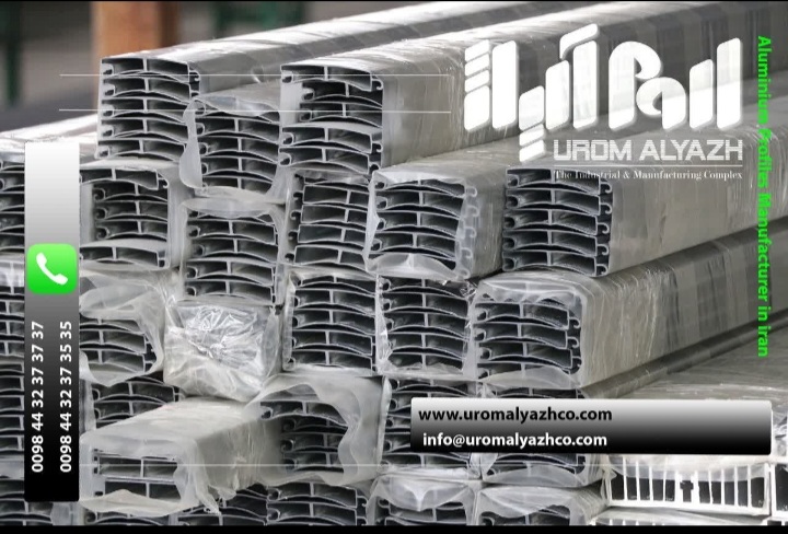 تولید پروفیل های آلومینیوم  - تولید درب و پنجره دوجداره الومینیوم و ترمال بریک - آنادایزینگ - رنگ پودری کوره ای و تولید دستگیره اروپایی درب و پنجره دوجداره و یراق آلات آلومینیومی در ارومیه