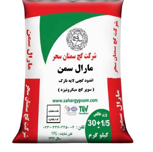 تولید گچ در سمنان