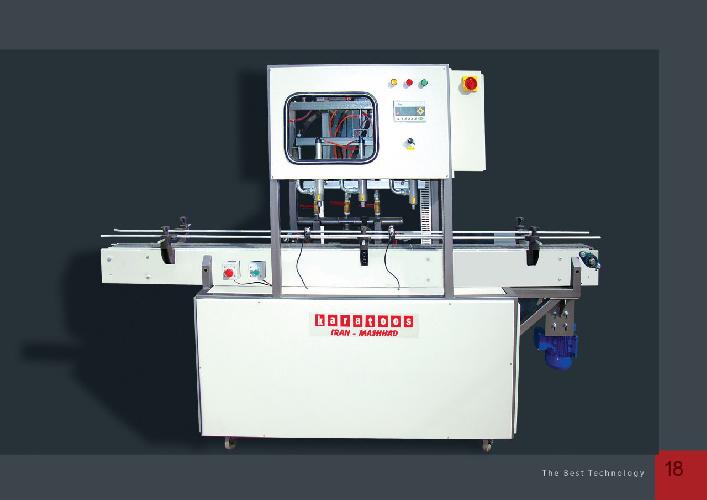 گروه تولیدی و صنعتی کاراتوس در مشهد بسته بندی  - دستگاه و تجهیزات  در مشهد