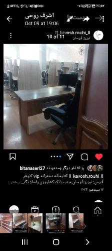 سالن مطالعه در تبریز