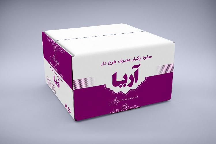 تامین کالاهای مورد نیاز ارگان های دولتی در تهران