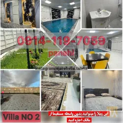 نمونه کار اجاره ویلای لوکس در تبریز پناهی بدون واسطه در تبریز - 3