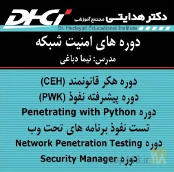 نمونه کار مجتمع دکتر هدایتی در تبریز - 3