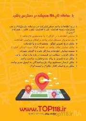 نمونه کار کتاب اول یزد در یزد - 3