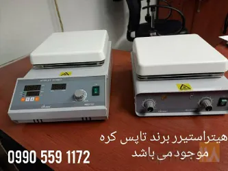 نمونه کار شرکت آداک تجارت آرتا در تهران - 3