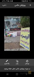 نمونه کار  ظروف یکبار مصرف آویژه در تبریز - 3