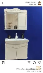 نمونه کار نمایندگی شیرآلات کسری در تبریز - 3
