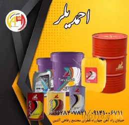 نمونه کار نمایندگی انحصاری محصولات شل در تبریز - 3