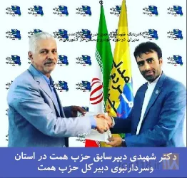 نمونه کار بابک شهیدی در تبریز - 3