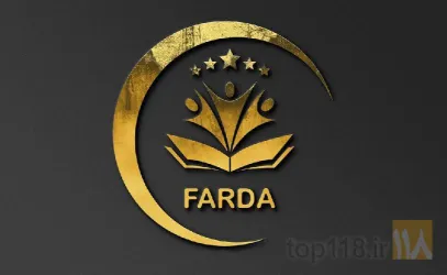نمونه کار هنرستان غیردولتی دخترانه فردا در تبریز - 3