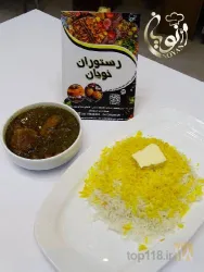 نمونه کار رستوران نویان در تبریز - 3