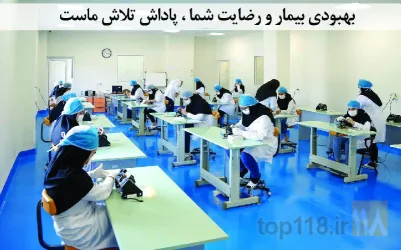 نمونه کار ساخت ابزار پزشکی پاک پاد در تبریز 2 (شهید سلیمی) - 2