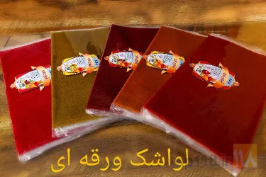 نمونه کار صنایع غذایی قربان زاده  در مراغه - 3