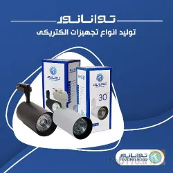 نمونه کار الکتروتکنیک پارس در تبریز - 3