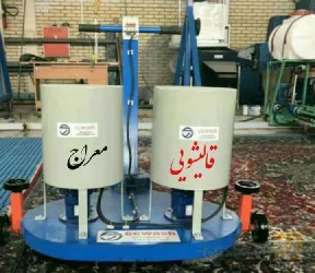 نمونه کار قالیشویی و مبل شویی معراج در تبریز - 3