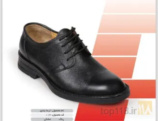 نمونه کار کفش ایمن تلاش آذر در تبریز - 3
