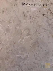 نمونه کار سنگبری گرانیت الوند در تبریز - 3