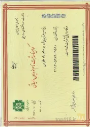 نمونه کار برسام راه طوس در بجنورد - 3