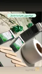 نمونه کار سالن آرایش و زیبایی آیلا در تبریز - 3