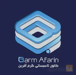 نمونه کار فروشگاه گرم آفرین  در تبریز - 3