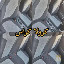 نمونه کار شاهین روکش  در تبریز - 3