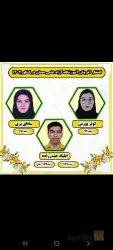 نمونه کار آموزشگاه حسان  در تبریز - 3