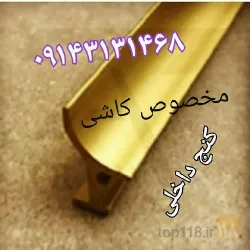 نمونه کار بازرگانی احد قویدل اصل - گروه تولیدی شاین استیل در تبریز - 3