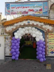 نمونه کار مهدکودک و پیش دبستانی بهارک (موحدین) در تبریز - 3