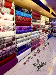 نمونه کار کالای خواب رحیمی  در تبریز - 3