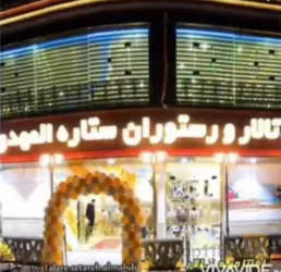 نمونه کار دفتر فنی و مهندسی المهدی در تبریز - 3