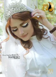 نمونه کار سالن زیبایی ماهرخ در تبریز - 3