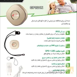 نمونه کار اسپورت رادو  در تبریز - 3