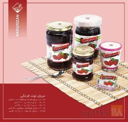 نمونه کار مربای برگ ریزان  در تبریز - 3
