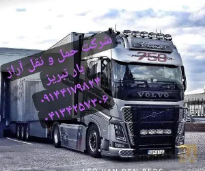 نمونه کار حمل و نقل آراز بار در تبریز - 3