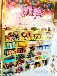 نمونه کار تم تولد قصر شادی  در تبریز - 3