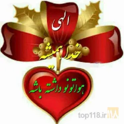 نمونه کار تاکسی تلفنی ستایش  در تبریز - 3