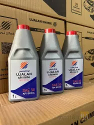 نمونه کار دفتر مرکزی شرکت هومن شیمی در تبریز - 3