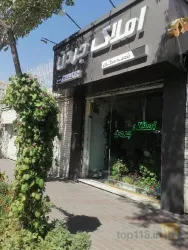 نمونه کار املاک جردن _ فلکه همافر  در تبریز - 3