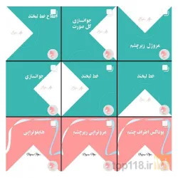 نمونه کار گیتی برازنده - آموزش فیشیال و مراقبت های پوست ، سلامت . توسعه رشد فردی و کوچینگ در تبریز - 3