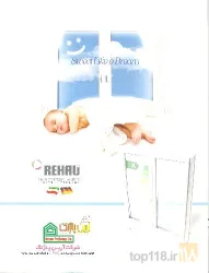 نمونه کار شرکت صنایع تولیدی آرین پاژنگ  در تبریز - 3