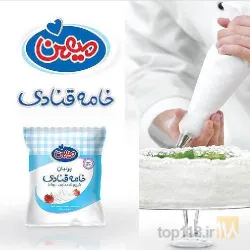 نمونه کار فروش خامه قنادی میهن پاندا و شوکامو و دایتی در تبریز - 3