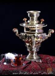 نمونه کار کارخانه سماور سازی برادران سید رحیمی  در تبریز - 3