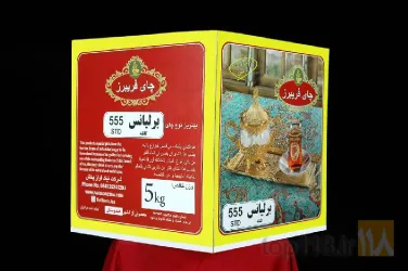 نمونه کار چای ارگانیک فریبرز در تبریز - 3